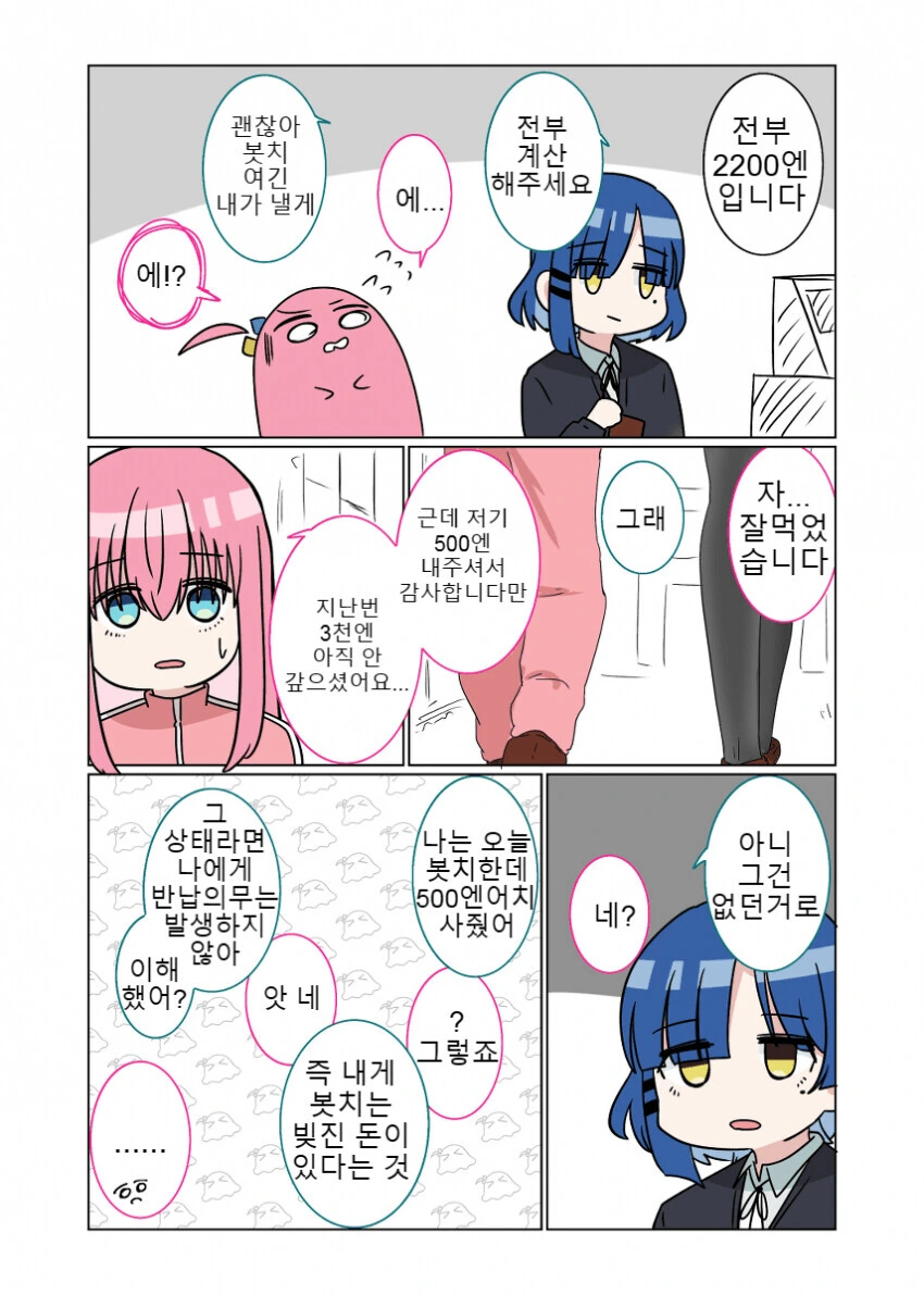 AI) @) 사실 제 아내임미다 대표 이미지