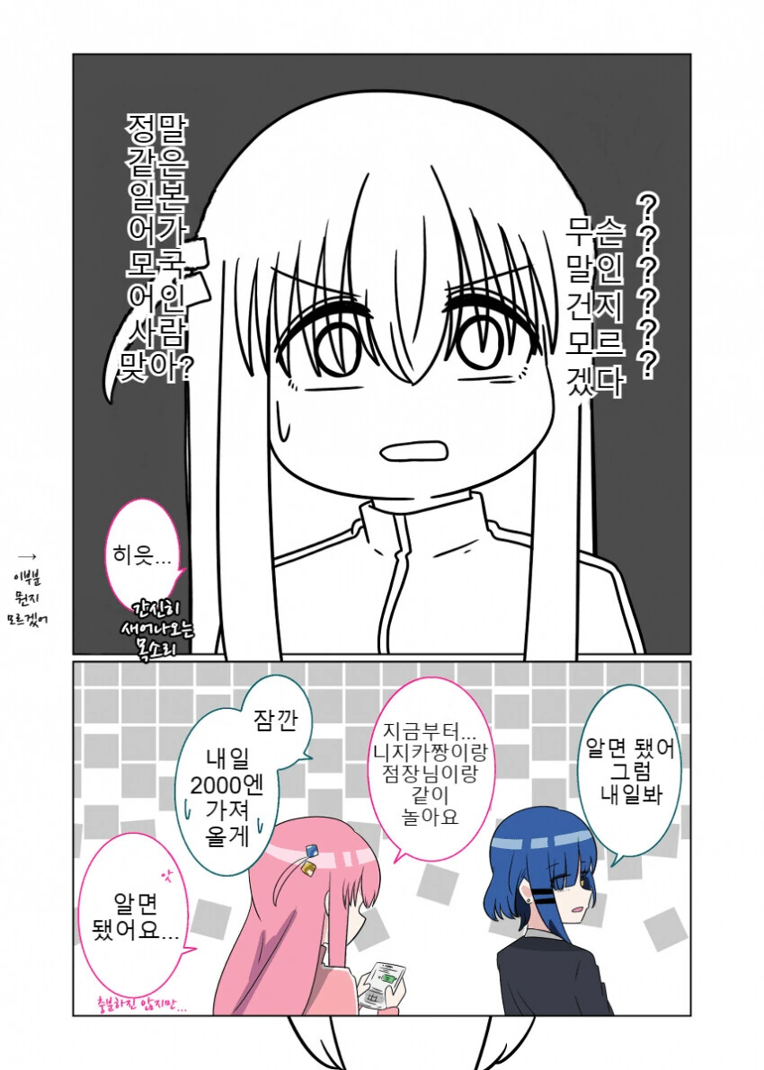manga_2977291_002.webp