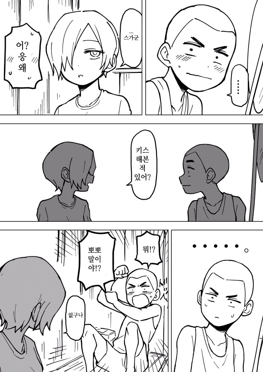 manga_3023676_002.webp