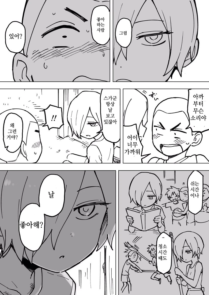 manga_3023676_003.webp
