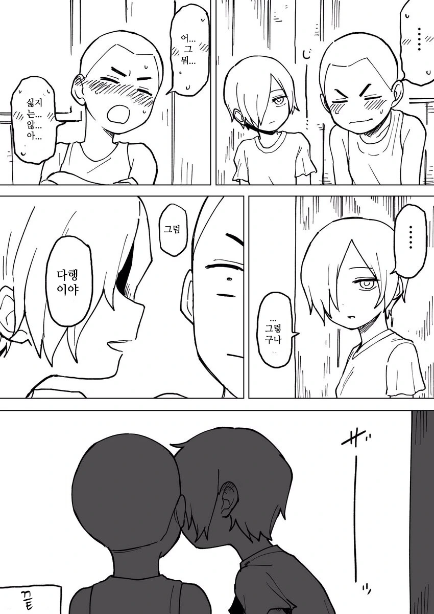manga_3023676_004.webp