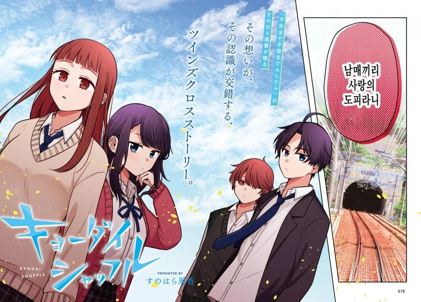 manga_3059250_002.webp