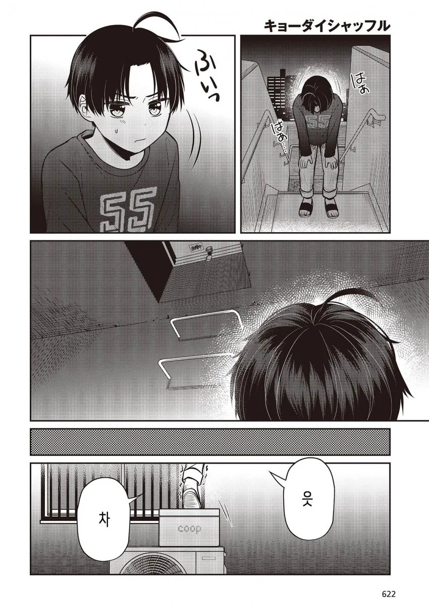 manga_3059250_005.webp