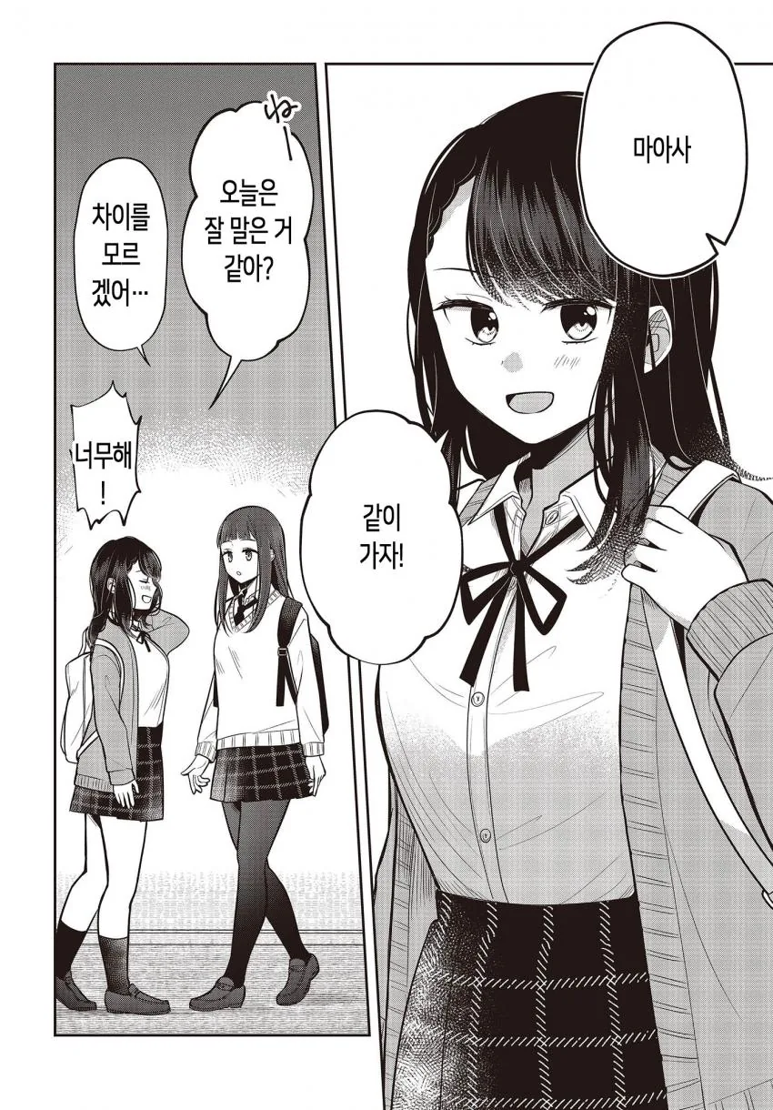 manga_3059250_016.webp