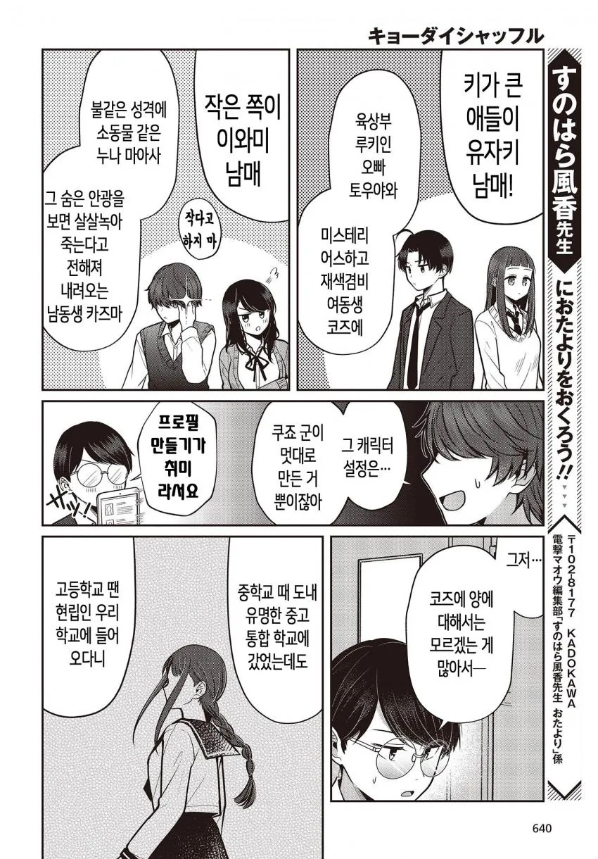 manga_3059250_022.webp