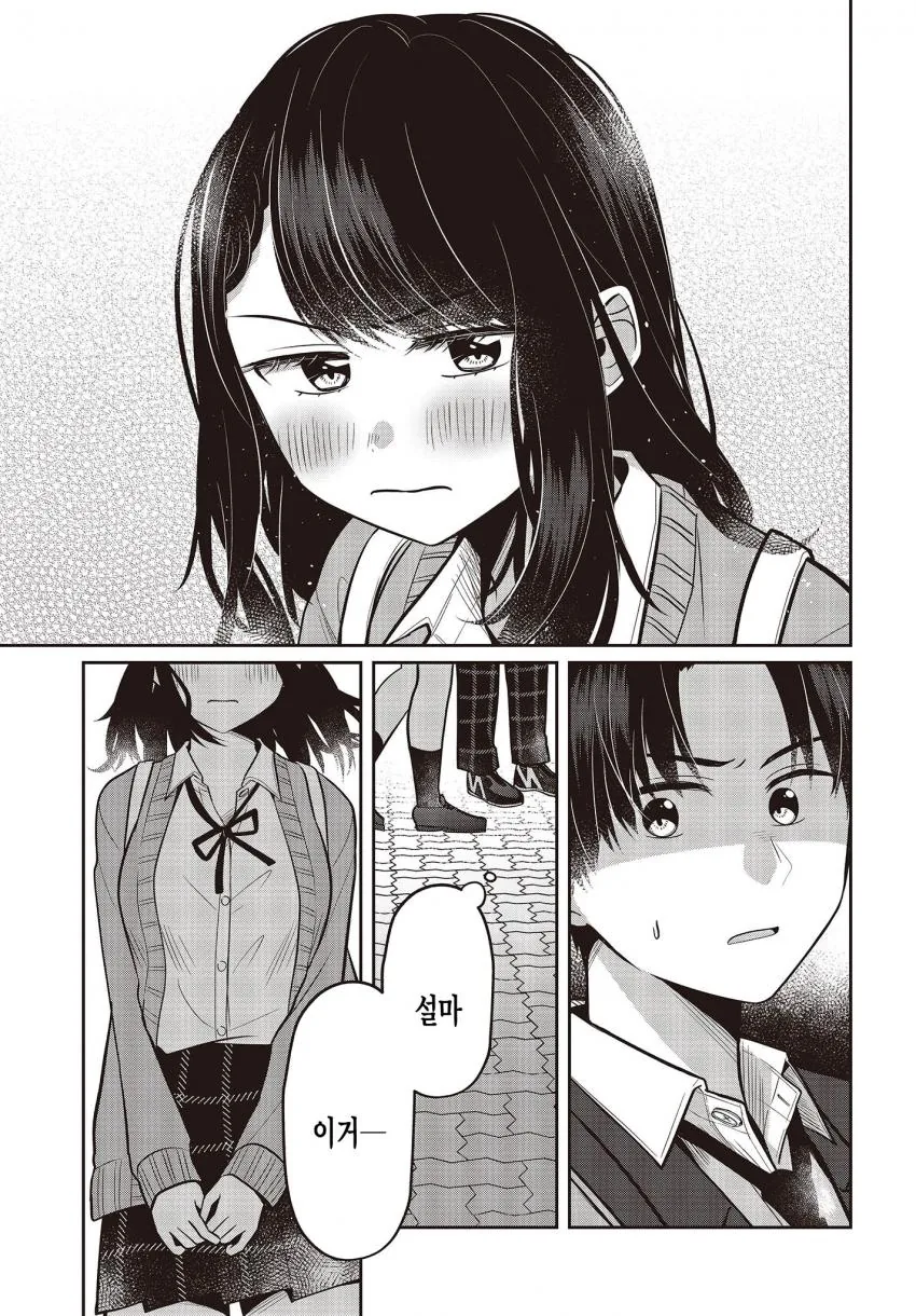 manga_3059250_027.webp