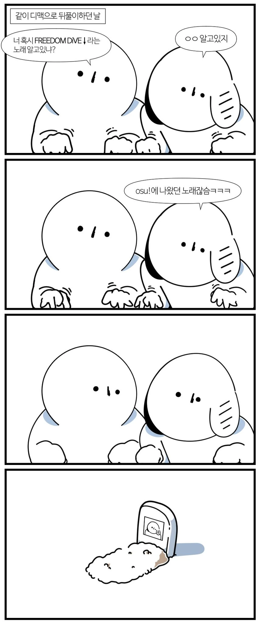 프리큐어)이 작가 그림 이쁘다. 대표 이미지