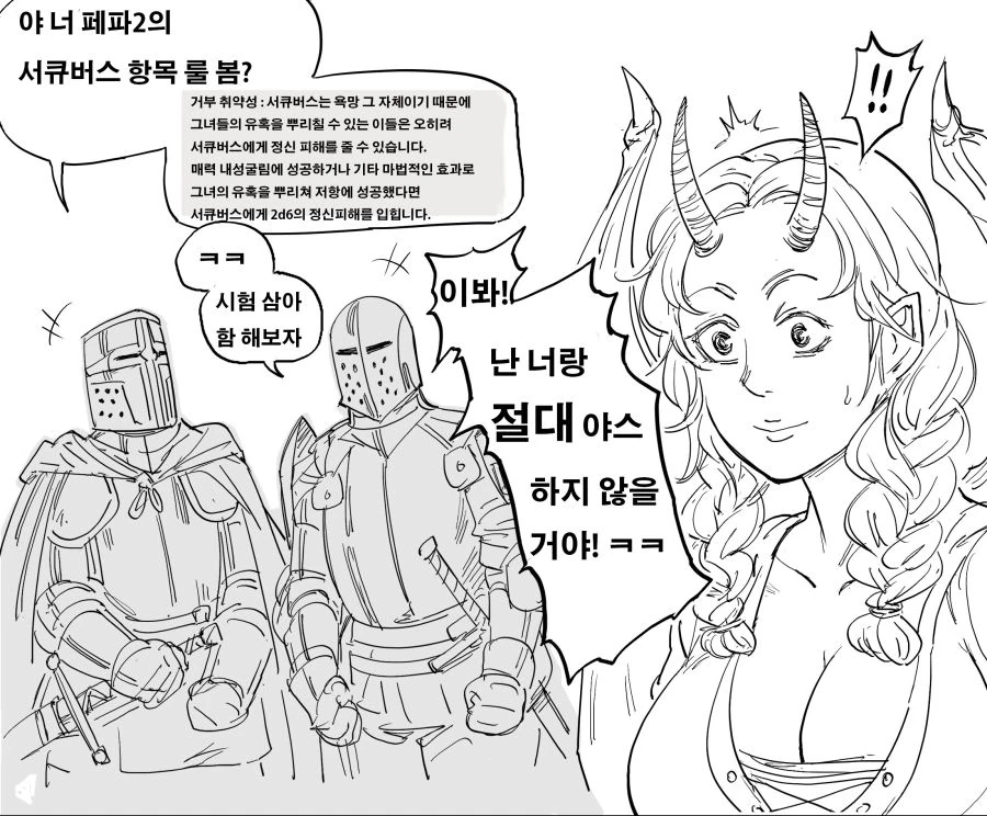 건담)시드가 더 살기등등한지는 몰라도 이미지 2