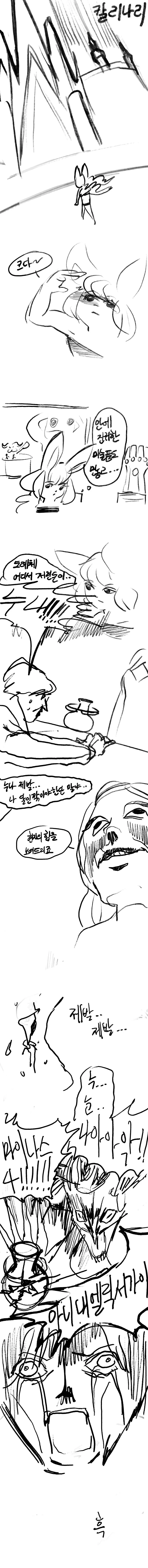 원피스) 천룡인 원래 동물이면 사람사람열매 존나많이 필요한데 대표 이미지