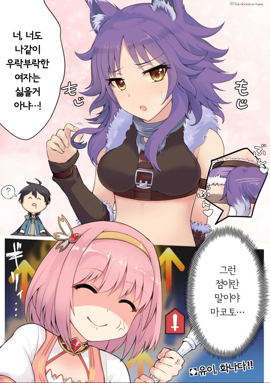 디지몬) 알파몬 마망 특징 대표 이미지