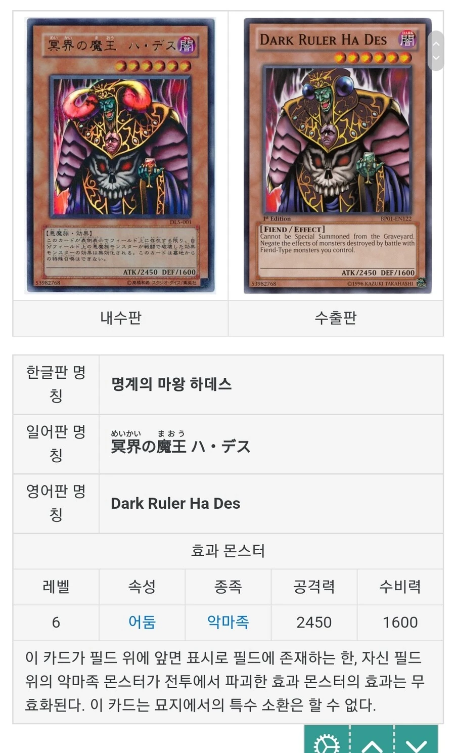 카구야) 카구야 3기 나왔었구나 이미지 2