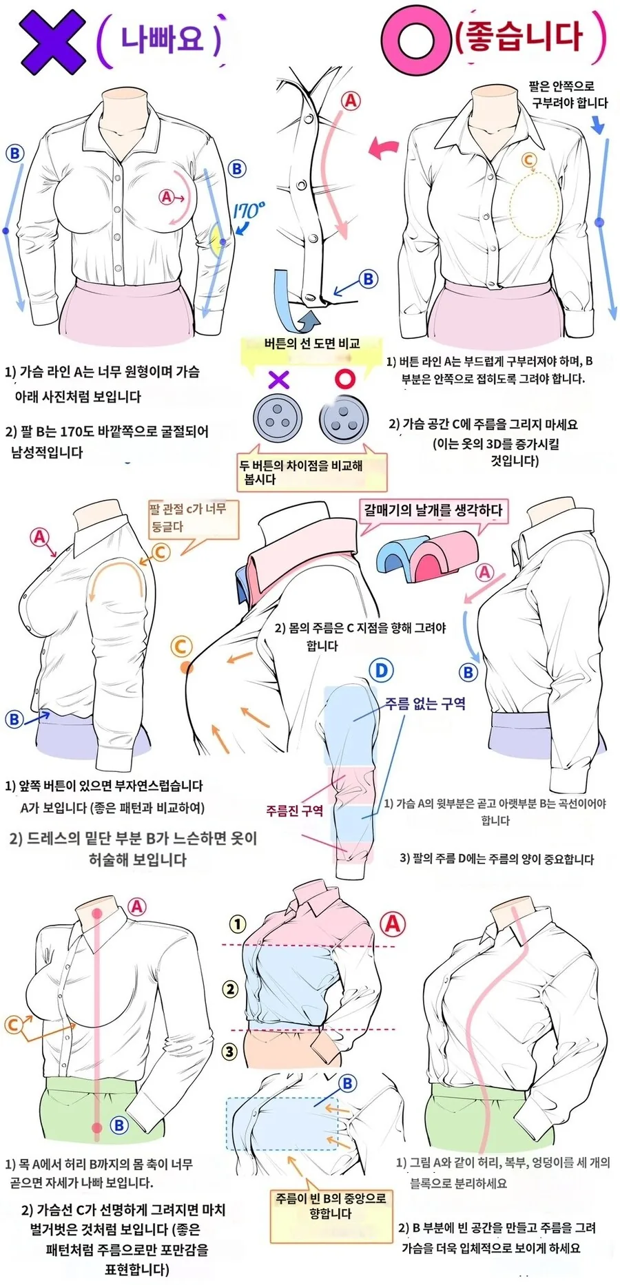 [말딸] 에바에 타라 테이오.manhwa 대표 이미지