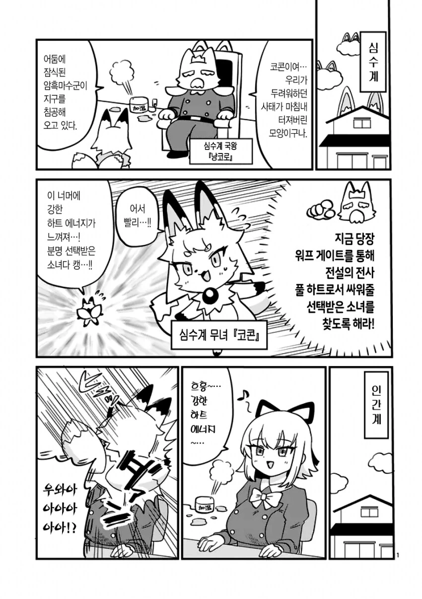 너 쌓여있잖아 작가가 의외로 그릴줄 아는 것 대표 이미지