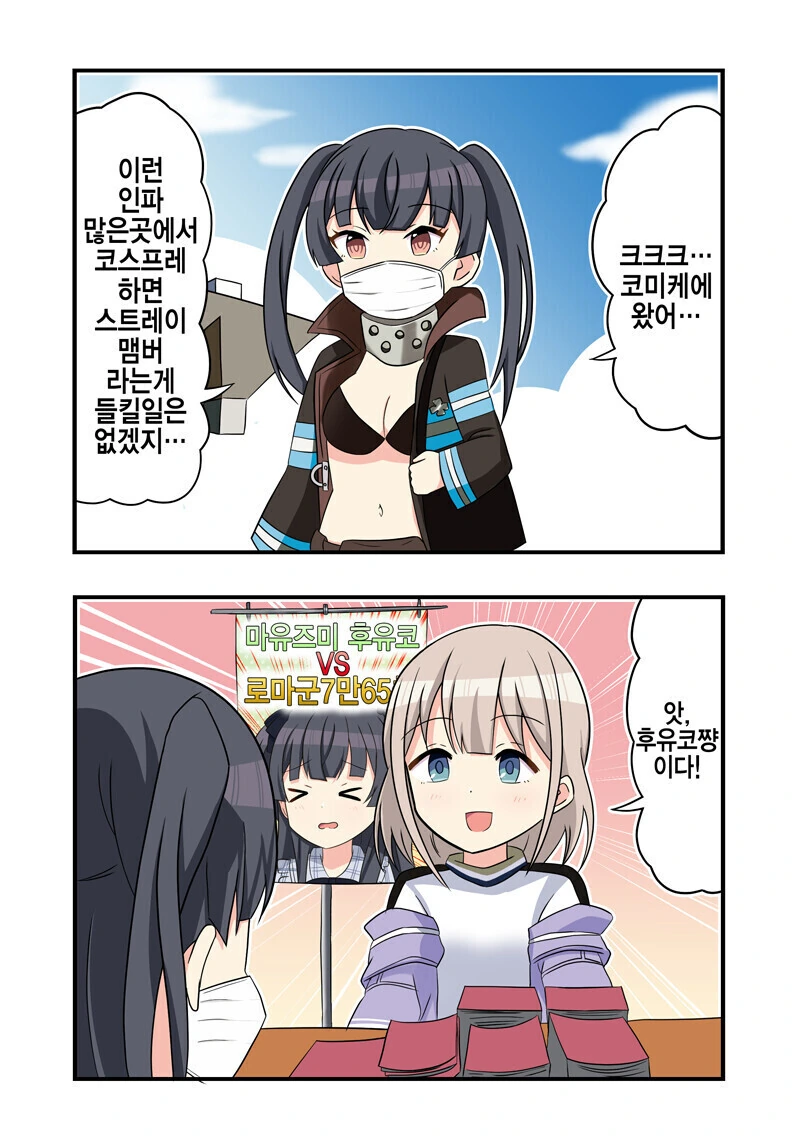 유희왕)GX 4기가 참으로 오묘한 이유 대표 이미지