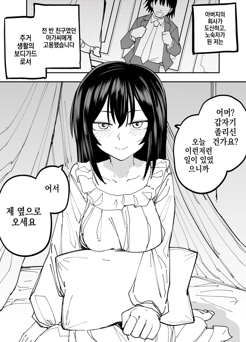 주식) 급등주로 1000만원 잃기.jpg 대표 이미지