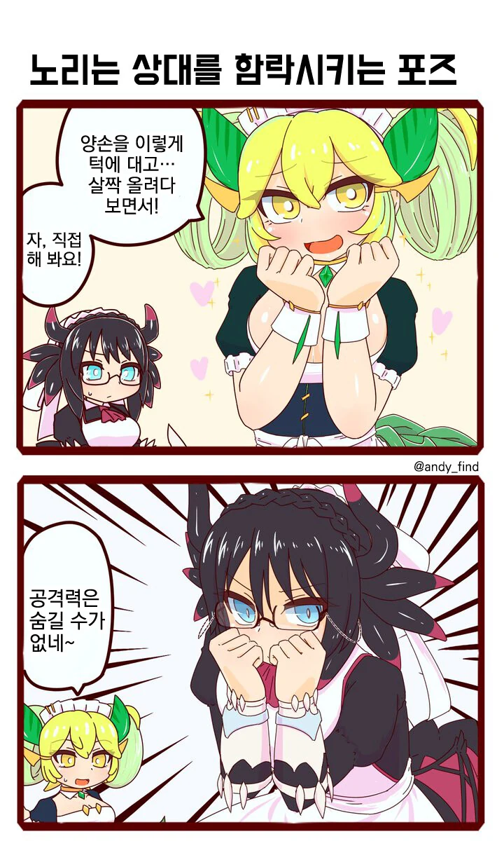 걸프라) 계의 새로운 다크호스로 떠오르는 플라맥스 대표 이미지