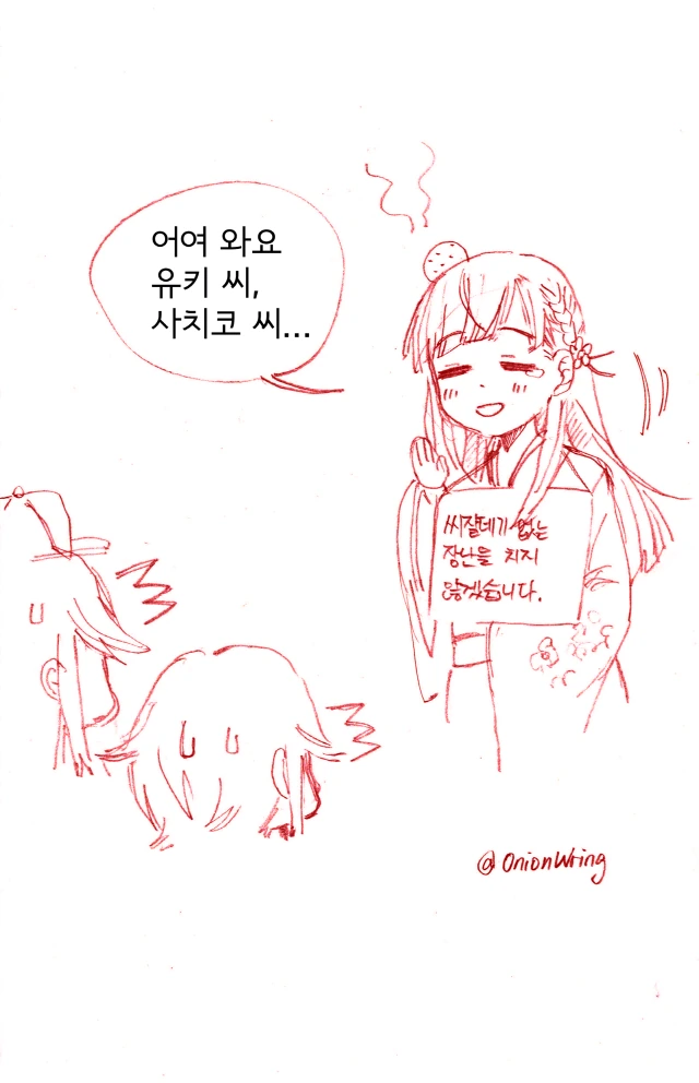 manga_3587151_002.webp