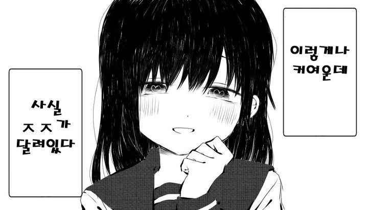 manga_3589240_003.webp