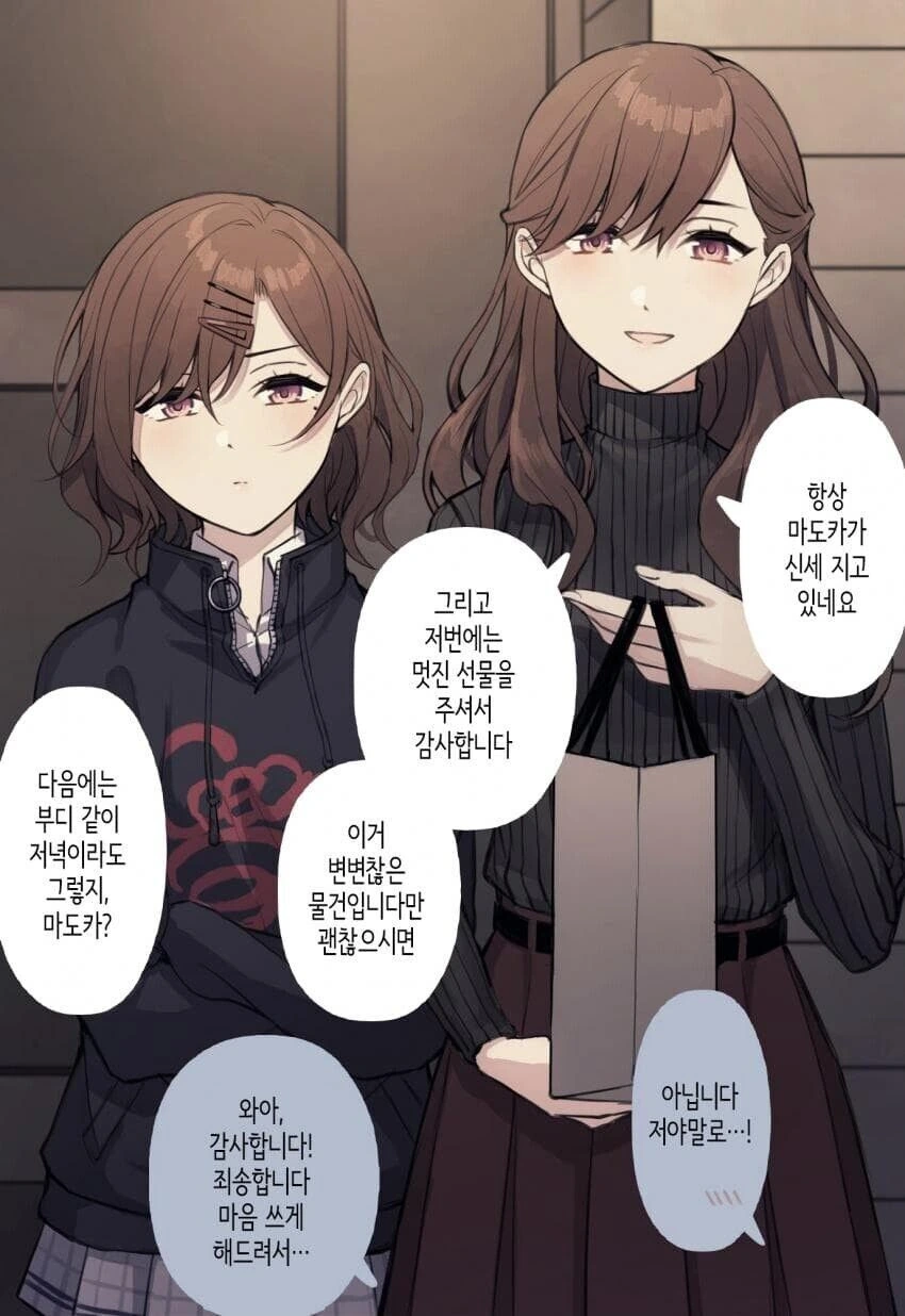 건담)악의없이 던진 말이.jpg 대표 이미지