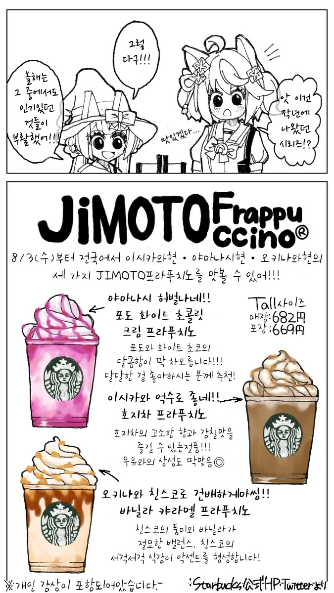 manga_3626088_002.webp