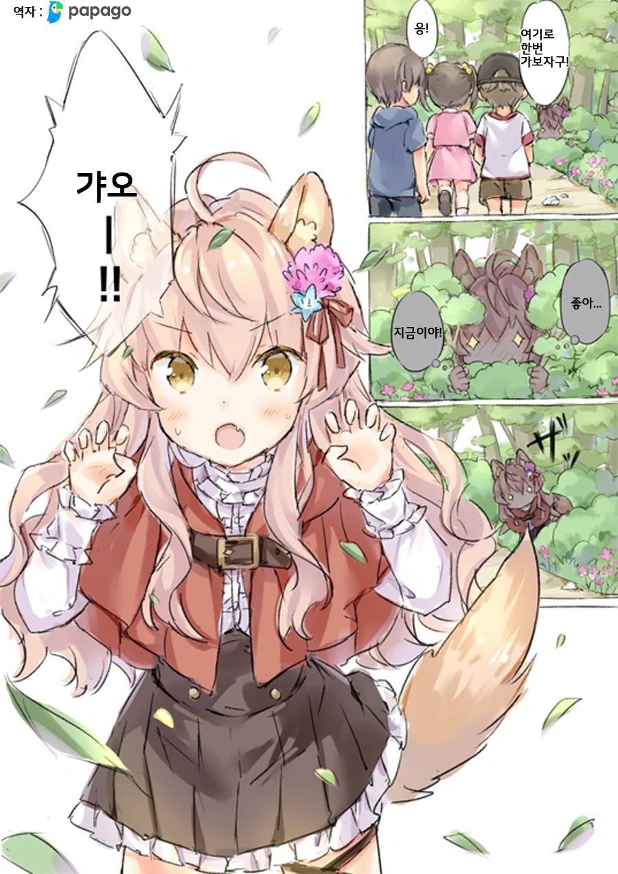 manga_3656447_006.webp