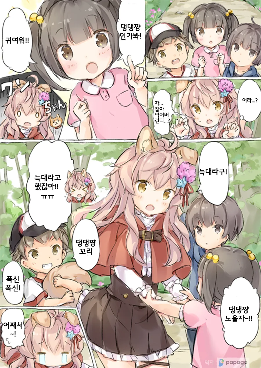 manga_3656447_007.webp