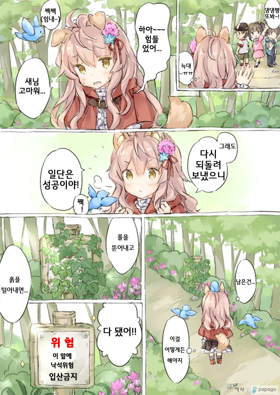 manga_3656447_008.webp
