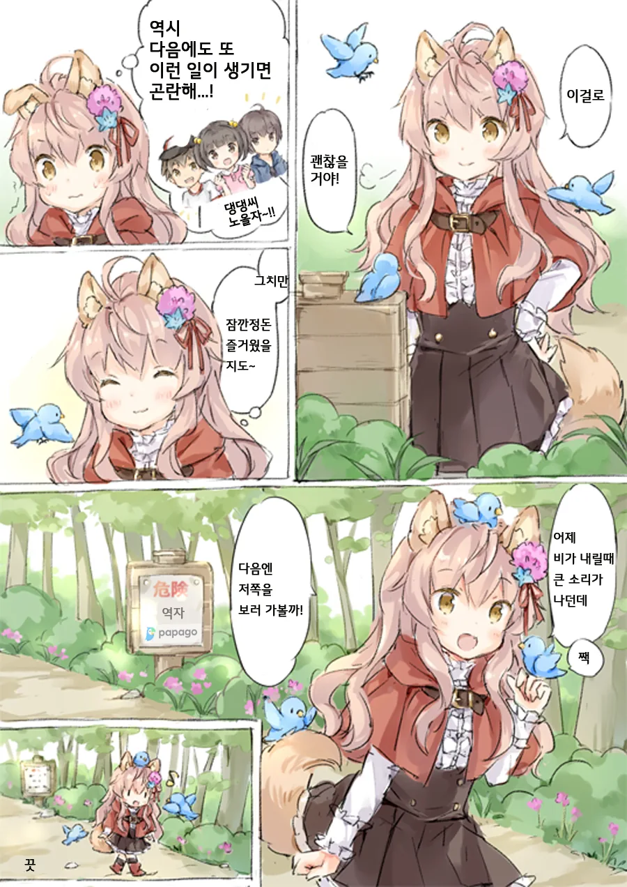 manga_3656447_009.webp