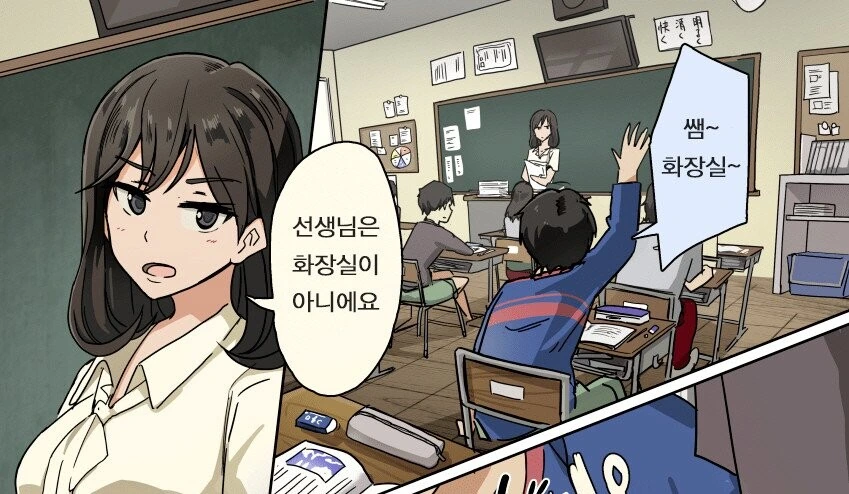 젠레스) 개눈나가 오이시쿠나레 해주는.manhwa 대표 이미지