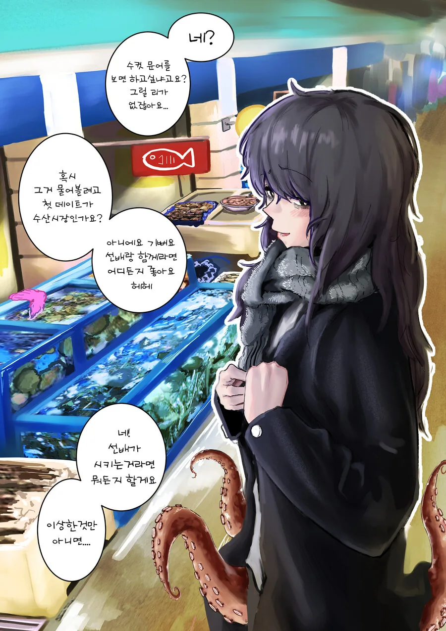 파워걸 의상이 쩔긴하네 대표 이미지