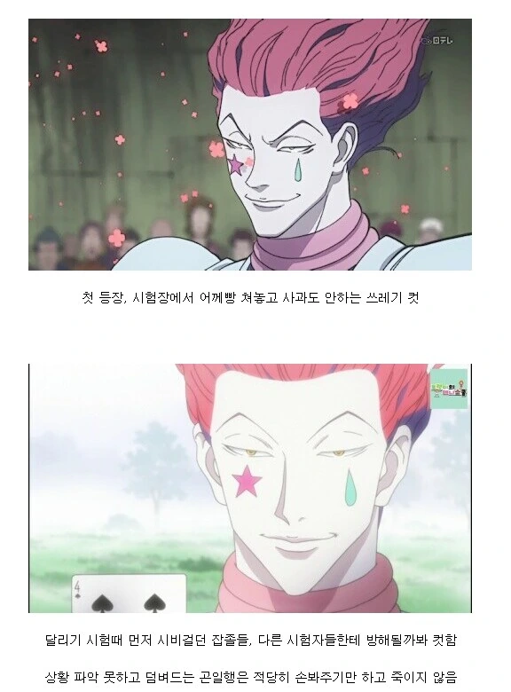 일본에서 총리보다 권력이 쎈 집단 대표 이미지