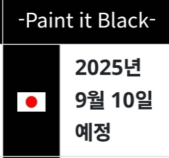 86)에이티식스 14권 나온다!_2.jpg