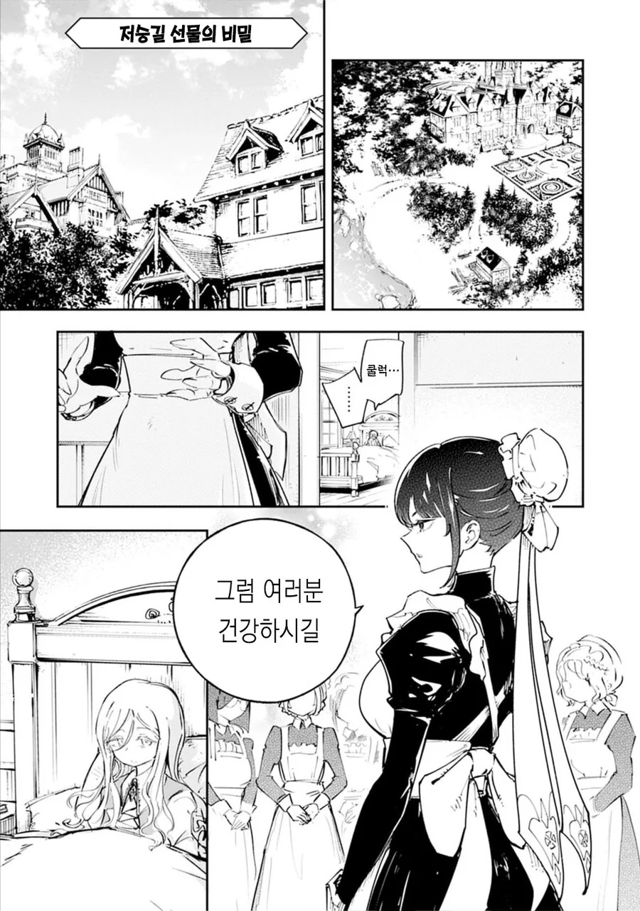 건담]라이트닝 제타가 완전한 빌파 오리지널 기체가 아니였구나 대표 이미지