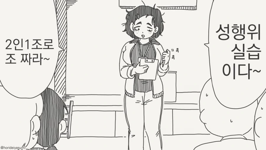 @) 시골 처녀 모모카.jpg 이미지 2