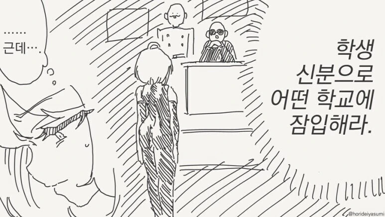 백합 만화 그려왔으니까 봐줘 .manhwa 대표 이미지