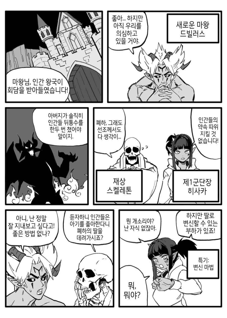 나나와카오루) 어른용 만화의 여주인공이 태어난 계기 ㅋㅋㅋ 대표 이미지