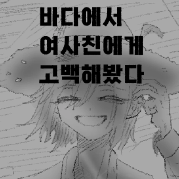 블리치)당시엔 좀 너무했다 싶었던거 대표 이미지