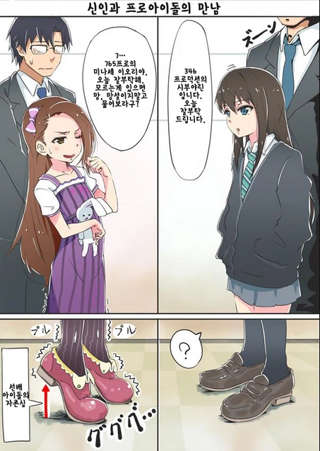 가면라이더 더블) 봄 메모리 의외였던 점 대표 이미지