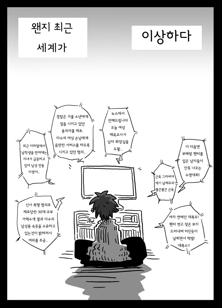 원피스)로저 배에 있는 알의 정체 대표 이미지