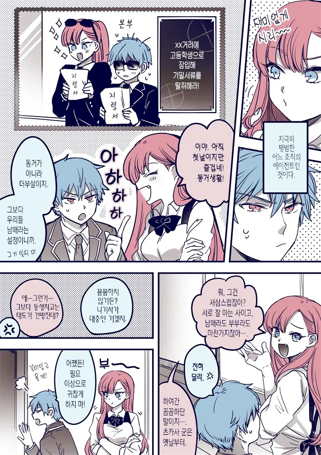 manga_467245_002.webp
