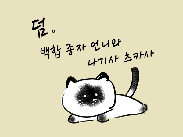 manga_467245_005.webp