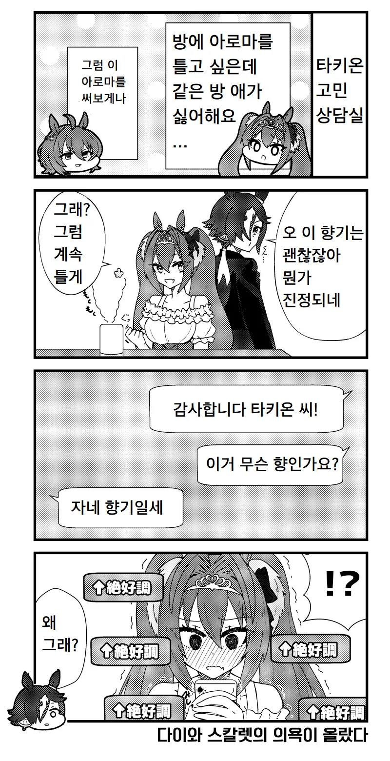 카구야) 카구야 3기 나왔었구나 대표 이미지