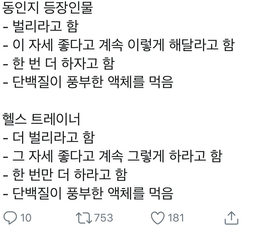 [건담] "결말이 맘에 안든다며 작가가 결말을 바꿔버림." 대표 이미지