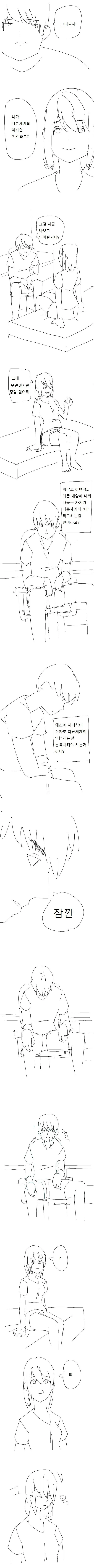 원피스) 이무가 에메트를 놔둔 이유.jpg 대표 이미지