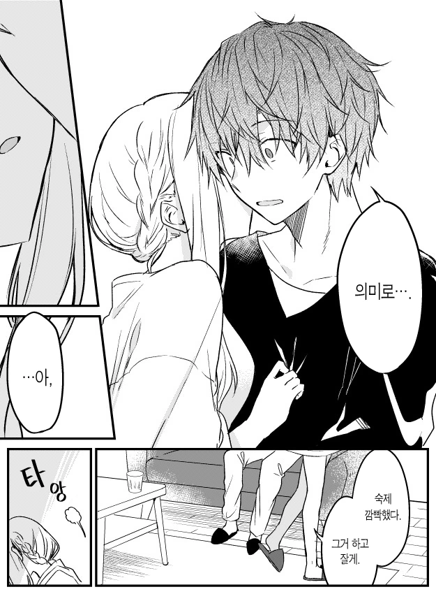 manga_633377_005.webp
