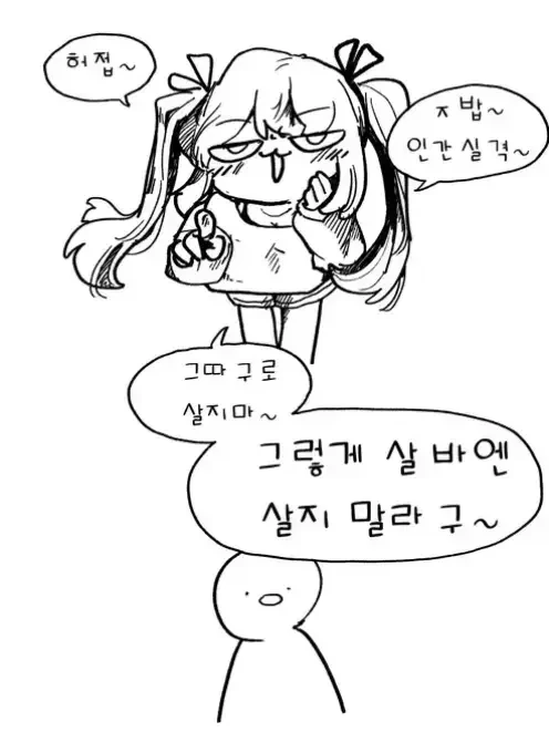 원나라가 우리나라에 끼친 영향이 상당해 대표 이미지
