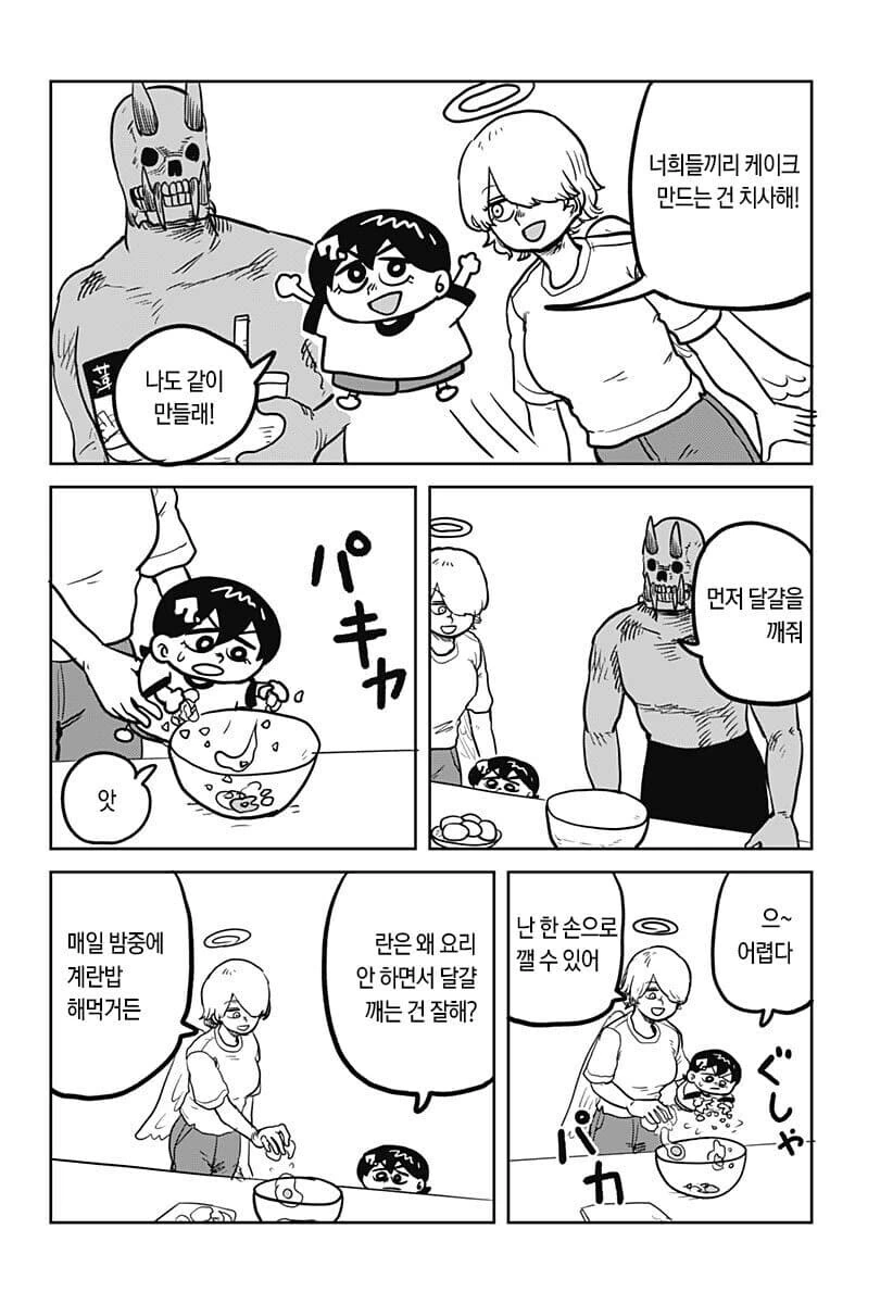 원피스) 이무 앵무새 설에 이은 이무 쵸파설 대표 이미지