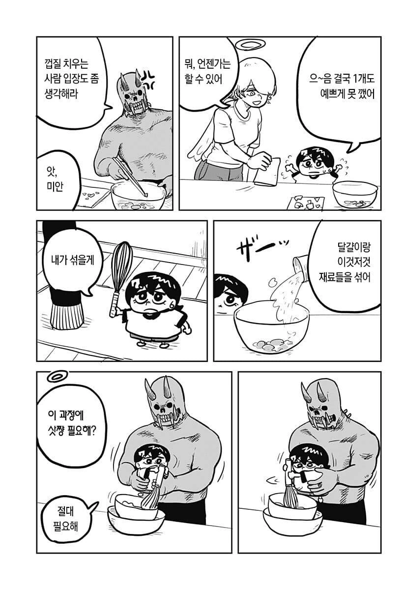 manga_70115703_002.webp