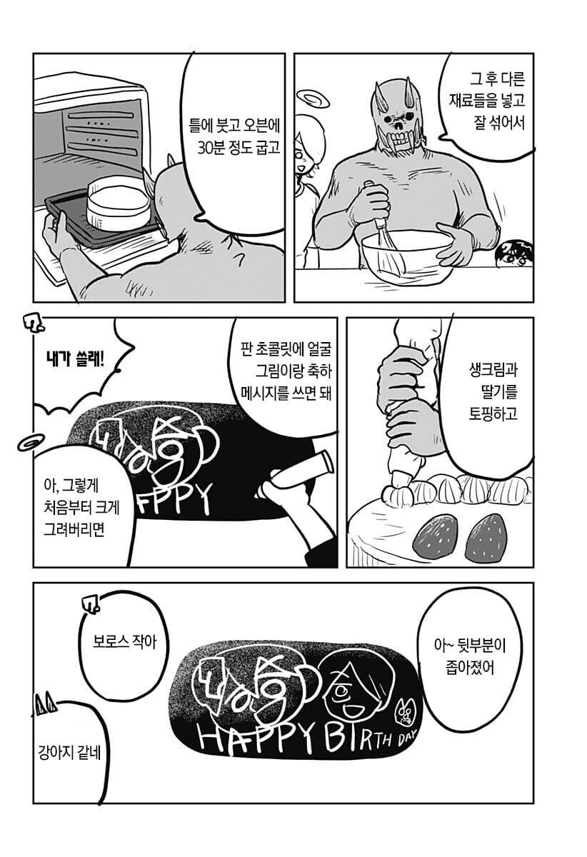 manga_70115703_003.webp