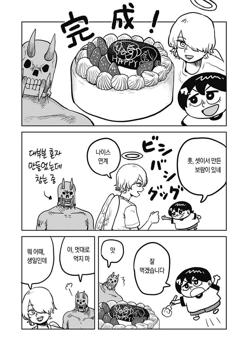 manga_70115703_004.webp